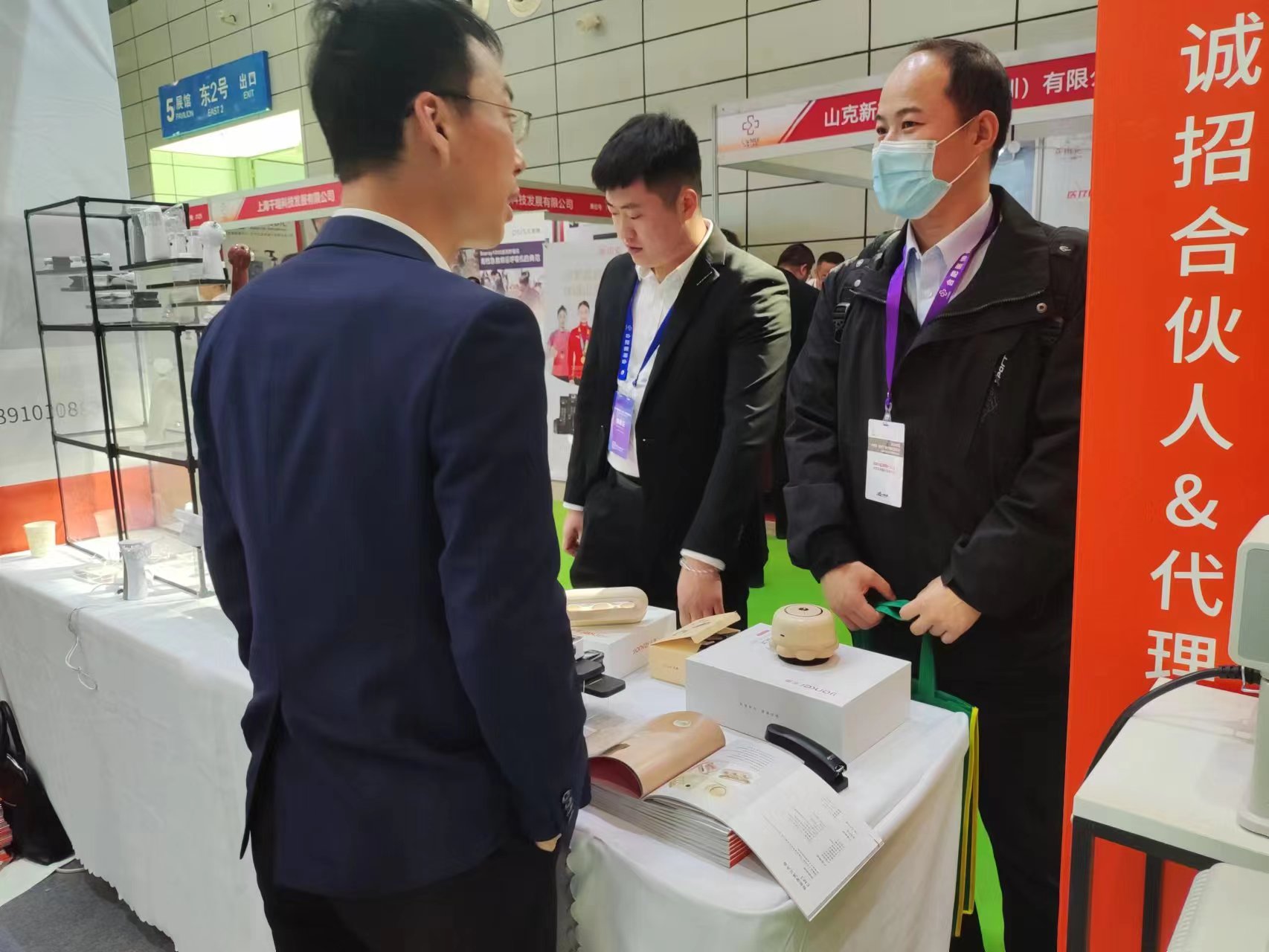 1687590110970001818.jpg 展會(huì)招商.jpg